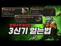 혼령사 빌드 초반 핵심 아이템 얻는법 총 정리 케펠레케의 막대 한밤 중 태양 반지 에베와카의 조화 디아블로 4 혼령사 빌드 초반 핵심 아이템 얻는법 총 정리 케펠레케의 막대 한밤 중 태양 반지 에베와카의 조화 디아블로 4