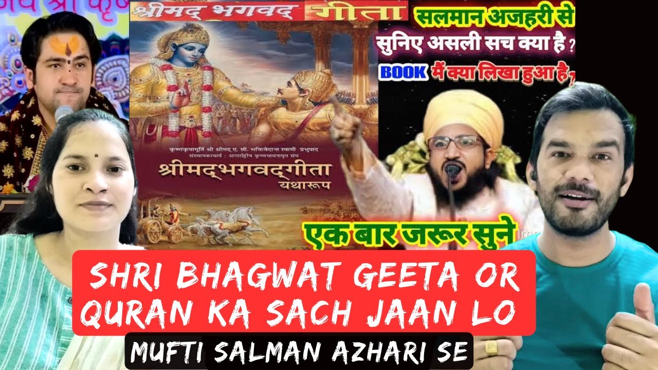 Shri Bhagwat Geeta Me Kya Likha Hai Mufti Salman Azhari Bayan Quran shri-bhagwat-geeta-me-kya-likha-hai-mufti-salman-azhari-bayan-quran