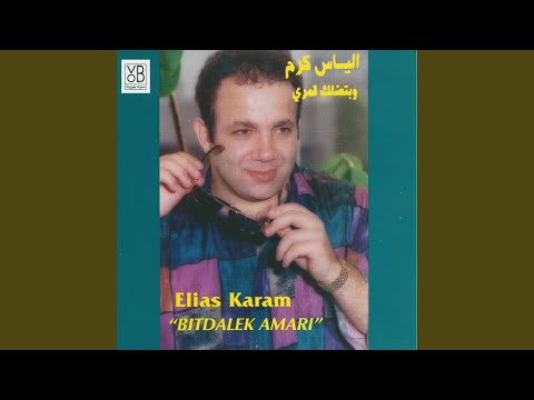 Hobbek Ma Byelzam Haddo