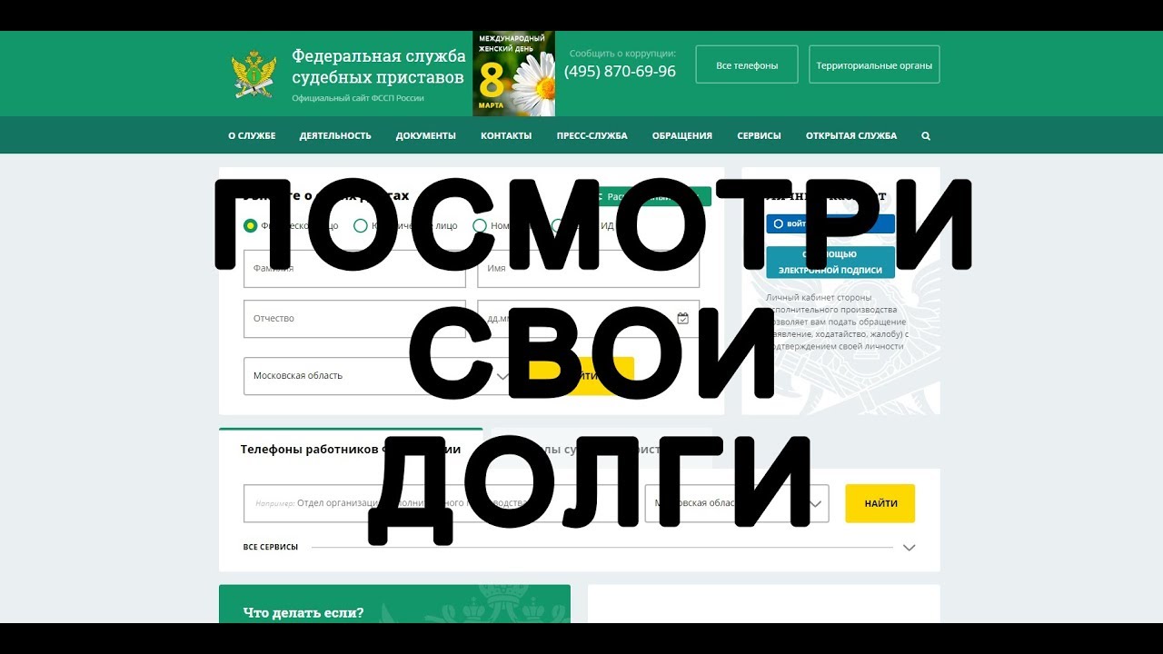 booking.com телефон в россии службы поддержки