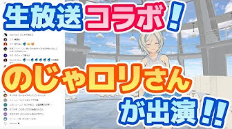 Back Undefined Skip Navigation Search Search Sign In Undefined Unavailable Videos Are Hidden Play All のじゃおじ ねこます 出没 動画集 122 Videos 4 3 Views Last Updated On Oct 22 19 バーチャルのじゃロリ狐娘youtuberおじさんのねこます