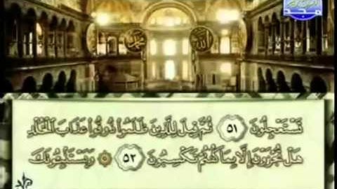 الجزء الحادي عشر (11) من القرآن الكريم بصوت الشيخ محمد أيوب