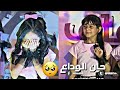 منتاج وداعي جوري وحنين حان الوداع 2021 مشترك مع حنونه للمونتاج