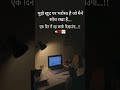 Motivation study education shorts video #motivation #education #dream #love #struggle__success__14x