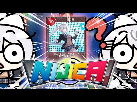 【NIJICA】ファンメイド⁉にじさんじのカードゲーム⁉【にじさんじ ／ 樋口楓】