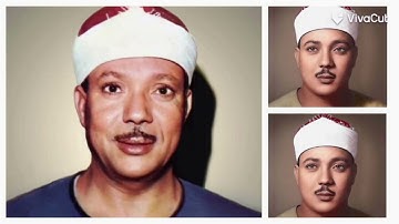 تلاوة نادرة سورة ( النصر ) الشيخ عبدالباسط عبدالصمد ( كاملة )