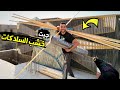 I Bought All The Wood For The New Ladders It Took My Eyes Off A Whole Day S Vlog 