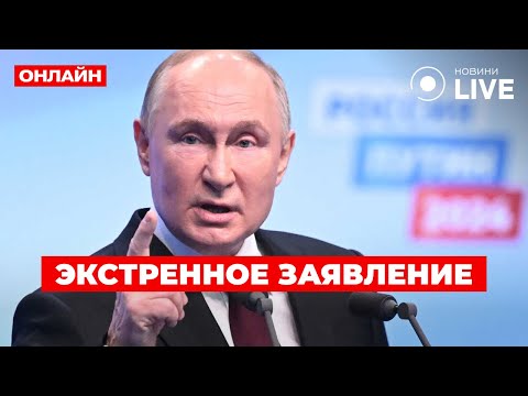 ‼️УКРАИНЦЫ, ВНИМАНИЕ! У Путина подтвердили переговоры с Зеленским — назвали лишь ОДНО УСЛОВИЕ