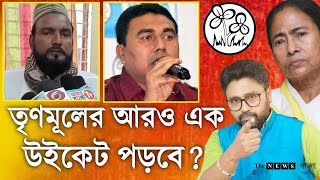 তৃণমূলের আরও এক বড় উইকেট পড়বে, আরও চটবেন মমতা