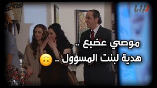 وصيت على ضبع صغير من مزرعة أبو النور