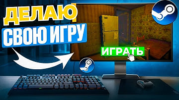 Делаю свою ИГРУ для СТИМА | GameDev Blog #2 | Разработка