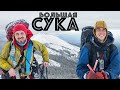 БОЛЬШАЯ СУКА  – лыжный траверс хребта