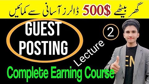 How to Search Target Websites for Guest Posting || Guest Blogging Course || Lecture 2