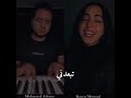 أنا شفت عنيك وكمان بتكدب عيني