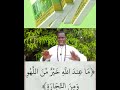 SOUFI GAOUSSOU KA FAIDA TRE INTÉRESSANT POUR AVOIR BEAUCOUP DE L'ARGENT RAPIDEMENT 0022390081447
