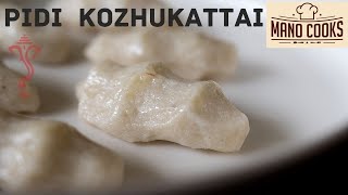 PIDI Kozhukattai | #PIDIKOLUKATTAI Recipe in Tamil | #KOLUKATTAI recipe | #VINAYAGARCHATURTHISPECIAL