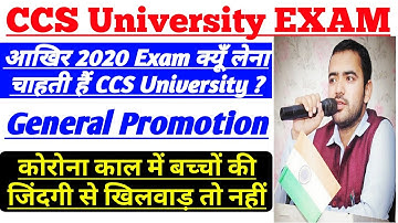 ccs university 2020 exam || ccs university meerut general promotion || ccsu latest news update today