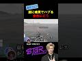 にごちゃんのハブりは魂貫だった件【ストグラSeason2/飯田けんつ/赤色にごう/にごんご/Lv1チンピラ/文殊セイジ/大川】