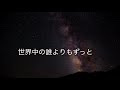 End of video