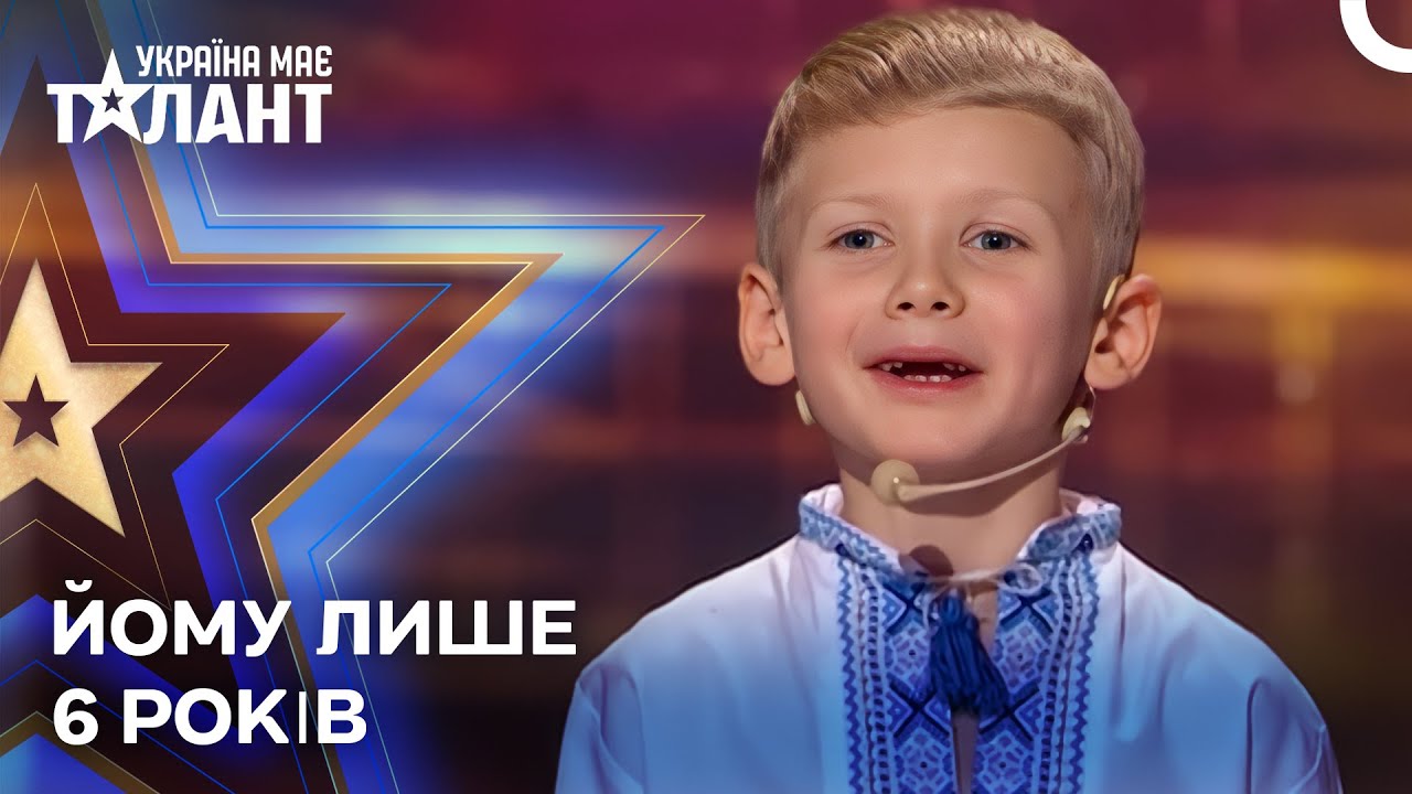 Він просто вийшов на сцену і закохав у себе мільйони | Україна Має Талант