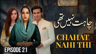 Chahat Nahi Thi – Episode 21 | Nausheen Ahmed, Shehroz Sabzwari | New Pakistani Drama | Full HD