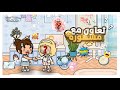 تحدي الاسئله مع مشهوره😎🔥 || جاوبنا على اسئلتكم الفضوليه😱 ؟! || صوتي الحقيقي ؟! || لا يفوتكممم🔥🔥 !!