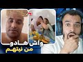 دنيا كتخون إحساس قدام عنيه و إحساس طلع غير نية