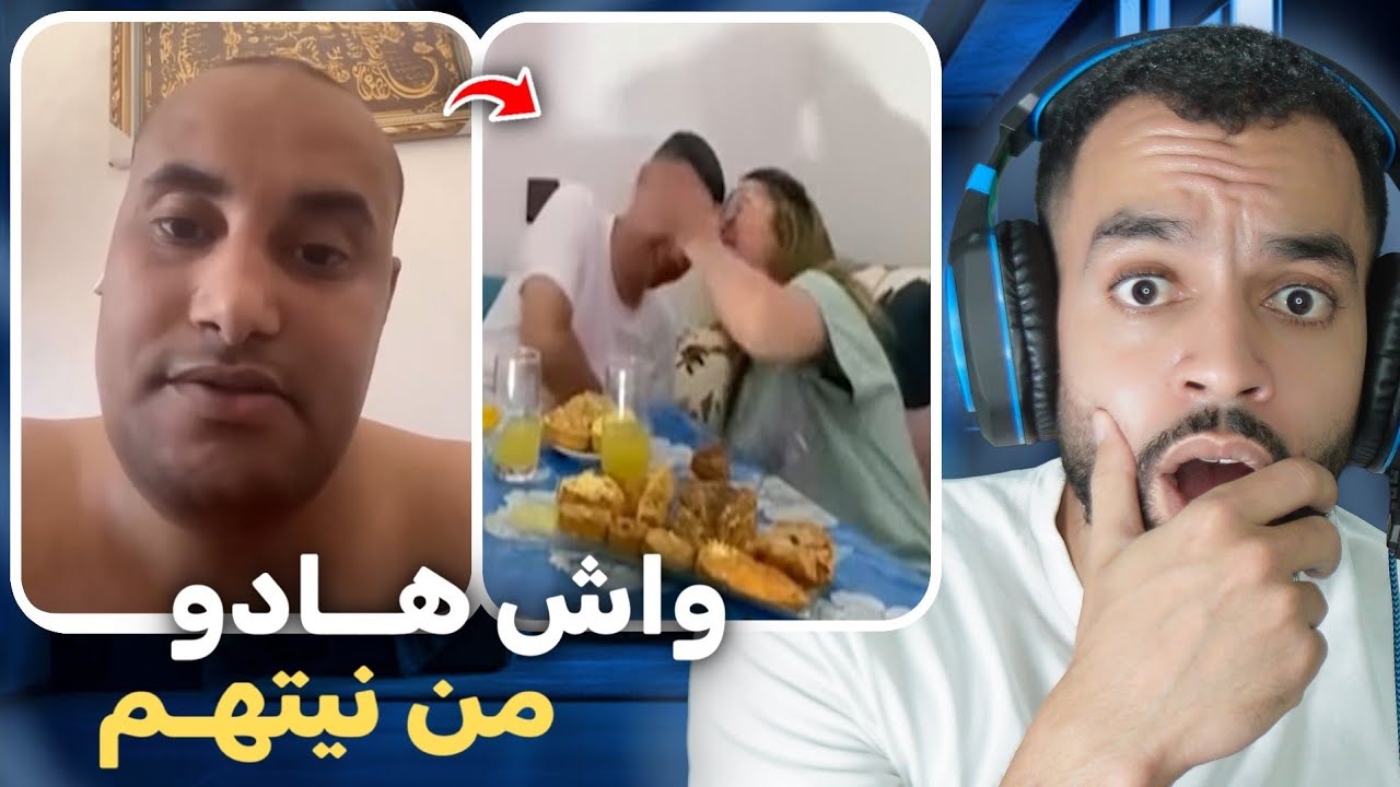 دنيا كتخون إحساس قدام عنيه 😨 و إحساس طلع غير نية 😳