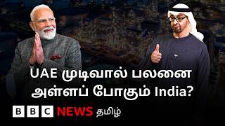 OPEC-ல் இருந்து வெளியேறிய UAE; இந்தியாவுக்கு மகிழ்ச்சியான செய்தியா?