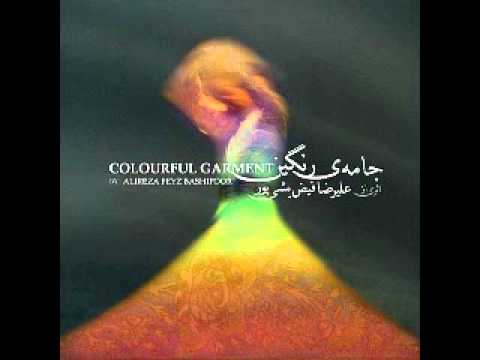 تسلیم نخواهم شد