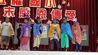 1091229 3(五權國小校訂課程【閱讀演藝廳】六年3班「大才子成績單」