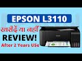 Epson L3110 Printer - Review After 2 Years Use 💢💢