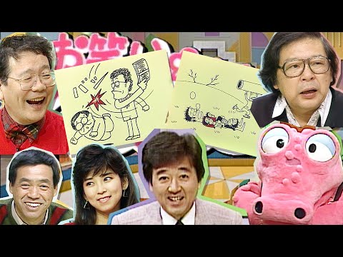 1988/2/6 broadcast episode Comedy Manga Dojo digest - YouTube