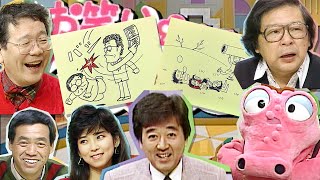 1988/2/6 broadcast episode Comedy Manga Dojo digest - YouTube