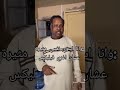 اتحداك ماتضحك انا دانا انا دن دن