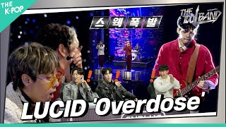 Video thumbnail of "[10화] 🎤LUCID - Overdose (원곡: Natori)"