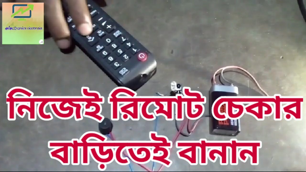 HOW TO MAKE REMOTE CONTROL CHECKER AT YOUR HOME