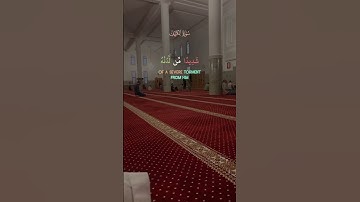 #سورة_الكهف #القرآن_الكريم #القرآن_الكريم #اللهم_صل_وسلم_على_نبينا_محمد #جمعة_مباركة