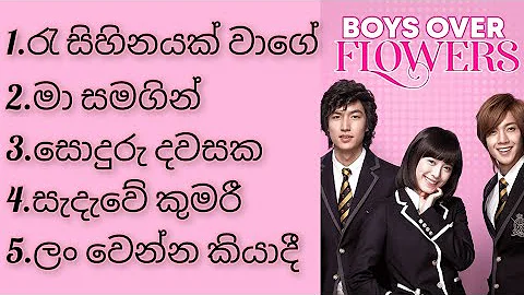 Boys Over Flowers Sinhala Songs Playlist OST
