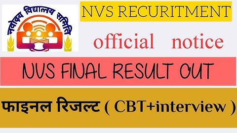 NVS Final result out 2019