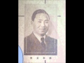 鈴木正夫   そうらん節