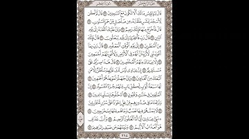 فضيلة الشيخ / محمود علي البنا/سورة  الحجر / الجزء الرابع عشر  الآية 32 – 51 صفحة (264_604)