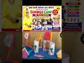 #JungleJungleBaatChaliHai #summercamp ज्ञान स्थली बालिका इंटर कॉलेज, बड़ा गांव गेट बाहर,#jhansi