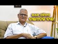        interview of gayak parijata damodar dash  damodardash