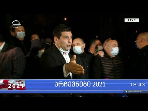 ვაზისუბანში, 62-ე საარჩევნო უბანთან დაპირისპირებაა