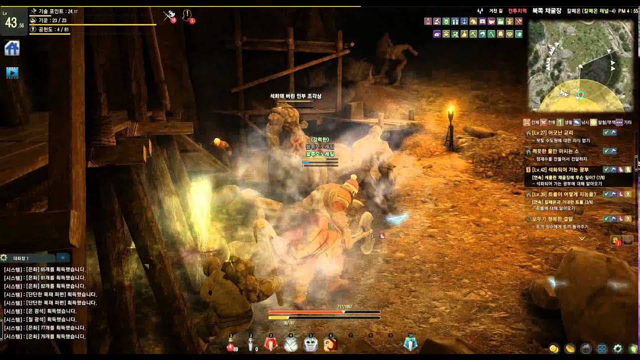 검은사막 자이언트 북쪽 채굴장 사냥.1 (Black Desert Giant) YouTube