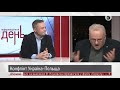 Історик: Після ухвалення закону - українсько-польський форум істориків втрачає сенс