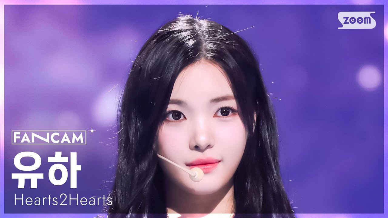 [안방1열 직캠4K] 하츠투하츠 유하 'The Chase' (Hearts2Hearts YUHA FanCam) @SBS Inkigayo 250309