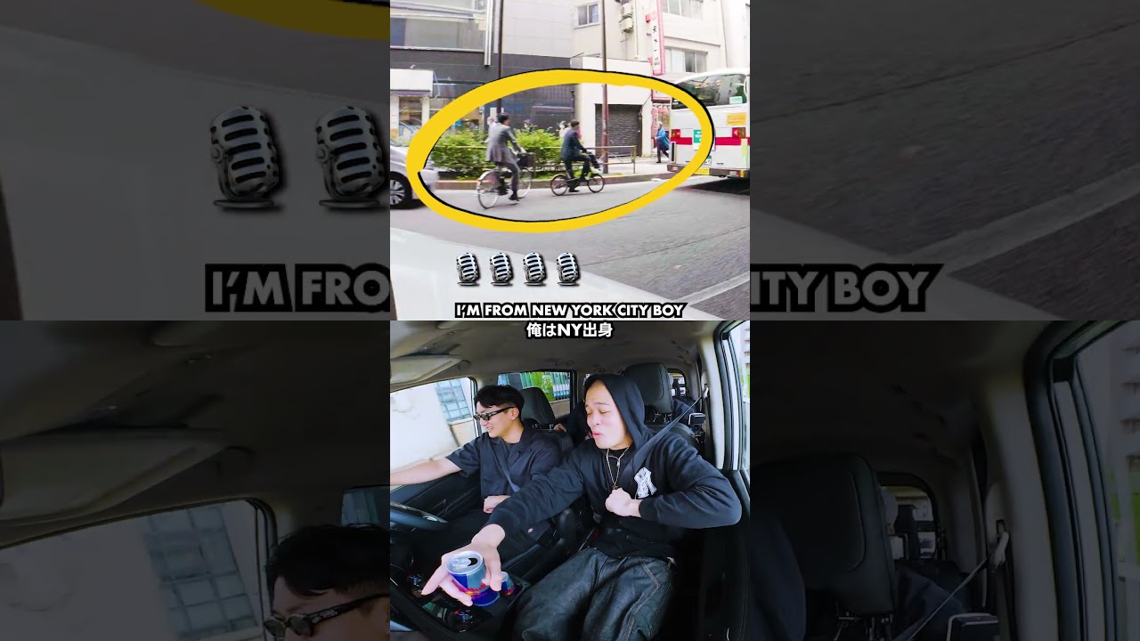 見えたものだけで、どこまでラップできる?🚗🔥