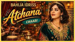 Bahija Idriss Atchana Soft Female Cover بهيجة إدريس - عطشانة